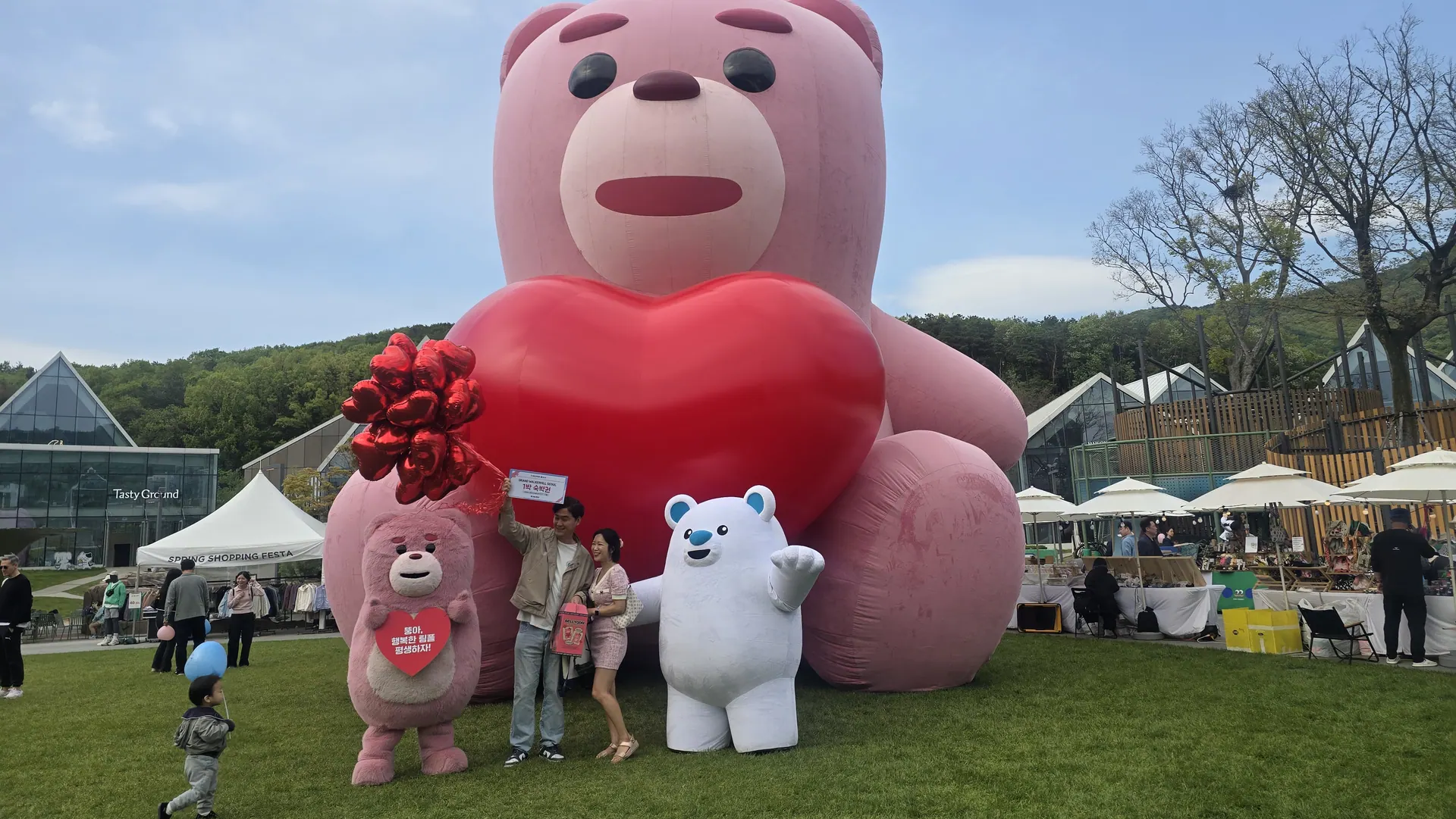 대형 하트를 안은 자이언트 벨리곰과 현장의 캐릭터들